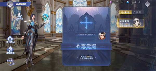 斗罗大陆魂师对决vivo渠道服下载