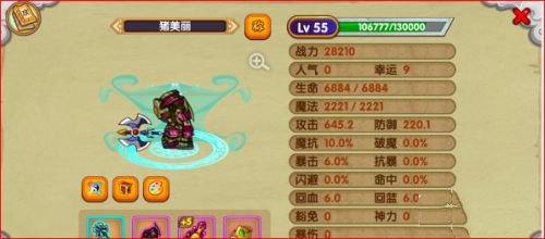 造梦西游ol最新版下载