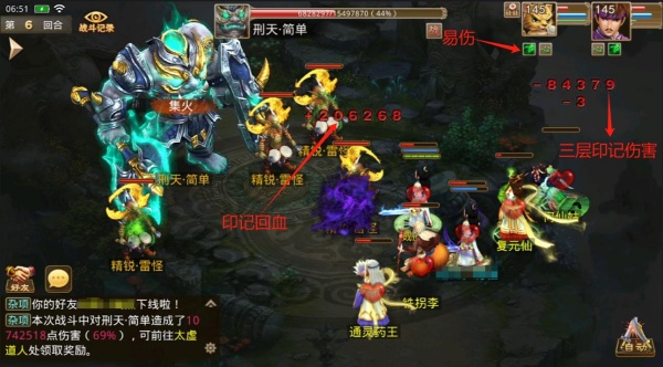 问道手游vivo渠道服下载