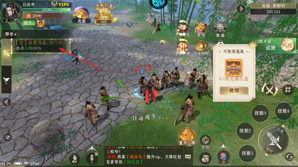 仙魔战场送10000真充下载最新版 仙魔战场送10000真充下载最新版