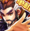 乱世曹操传单机礼包码版