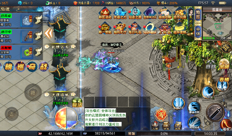 幻域战魂传奇手游下载