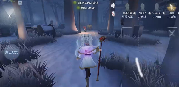 第五人格vivo渠道服安卓版下载