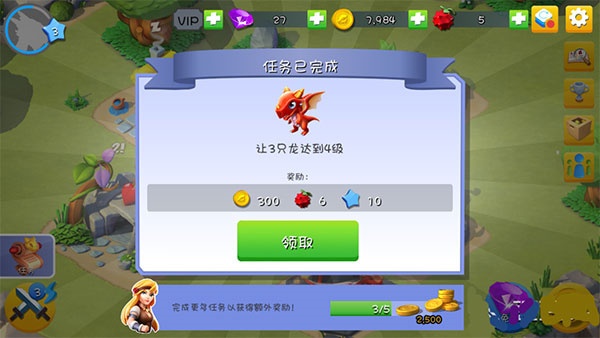 萌龙大乱斗手机版下载