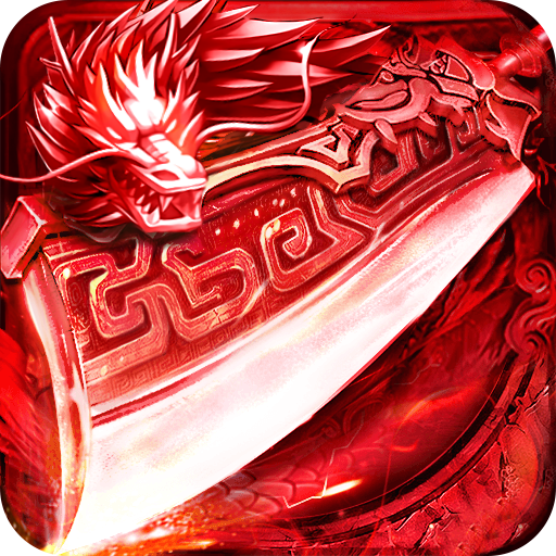 霸刀传奇vivo渠道服下载