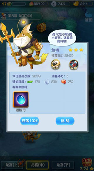 道友请留步九游客户端下载