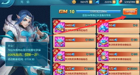 逆袭吧英雄0.05折下载