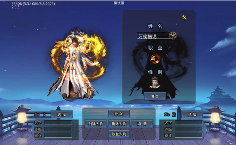 幻域战魂传奇手游下载