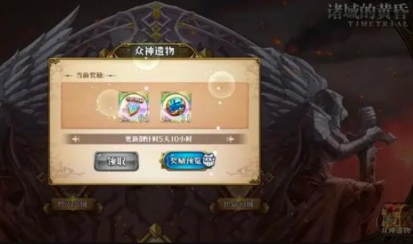 梦幻模拟战下载安装最新版