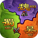 攻城三国志官方版下载