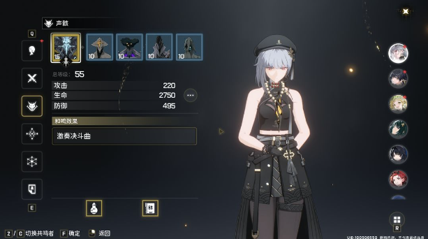 鸣潮oppo渠道服下载最新版