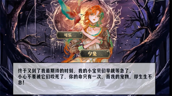 魔法启示录手游最新版下载