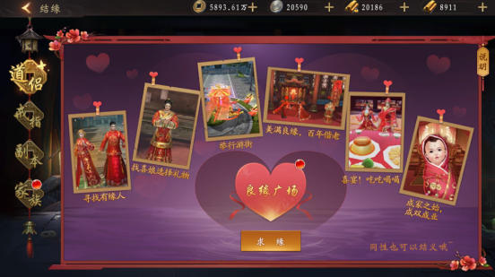 修罗道Online0.1折免单版手游下载