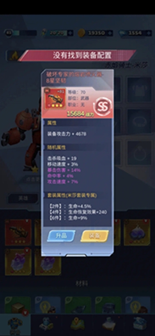 炮打僵尸新春礼包版