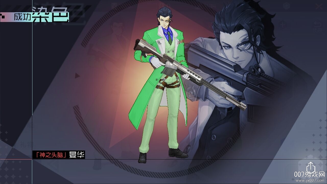 永远的7日之都经典复刻版 永远的7日之都经典复刻版