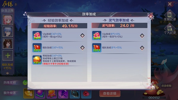 天姬变九游版最新版下载