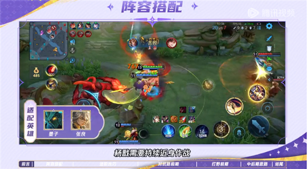 王者荣耀最新版本下载2025