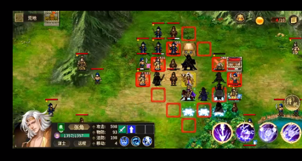 豪华曹魏传手游官方版下载