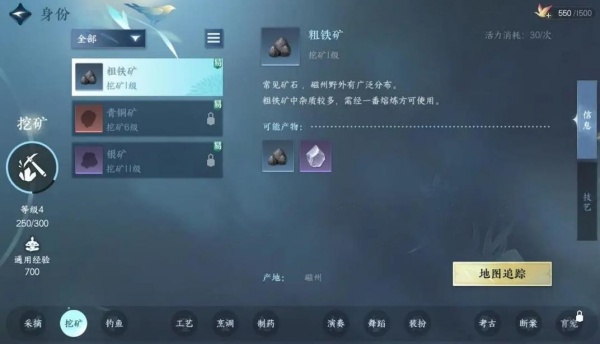 逆水寒(网易)手游下载免费 逆水寒(网易)手游下载免费