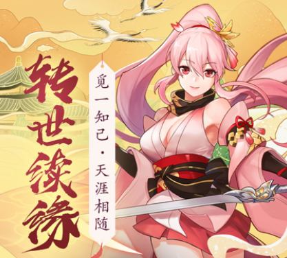 天姬变正规折扣平台 天姬变正规折扣平台