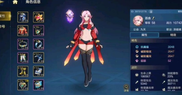 时空猎人九游官方下载最新版