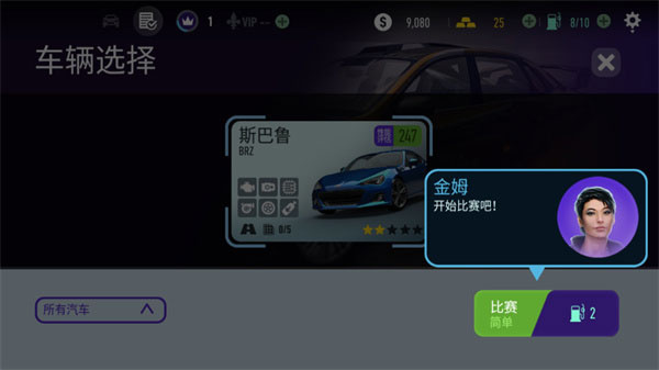 极品飞车无限狂飙九游版