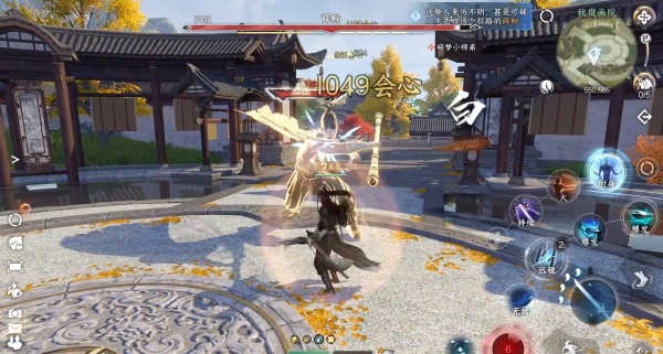 逆水寒(网易)手游下载免费 逆水寒(网易)手游下载免费