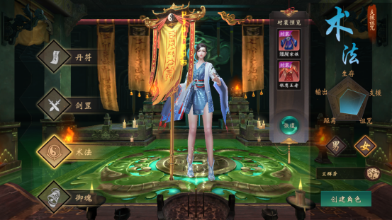 修罗道Online0.1折免单版手游下载