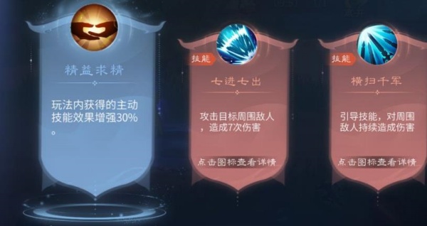 倩女幽魂手游vivo平台下载