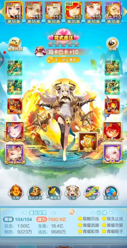 道友请留步2025最新官方版下载