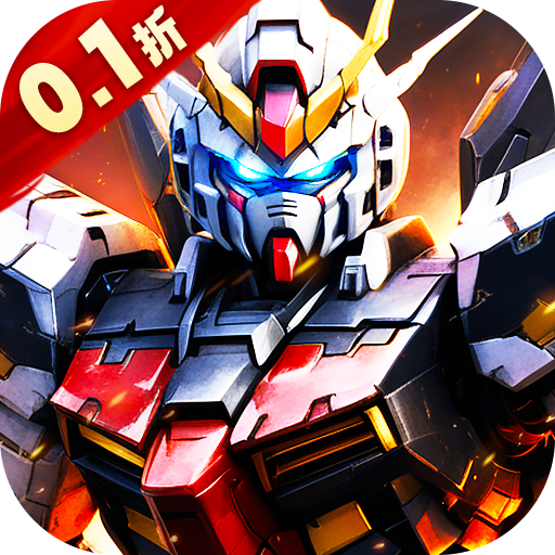 战机出动无限内购版下载