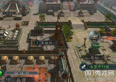 三国志2017手游官方版