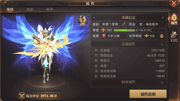精灵盛典黎明oppo渠道服下载 精灵盛典黎明oppo渠道服下载