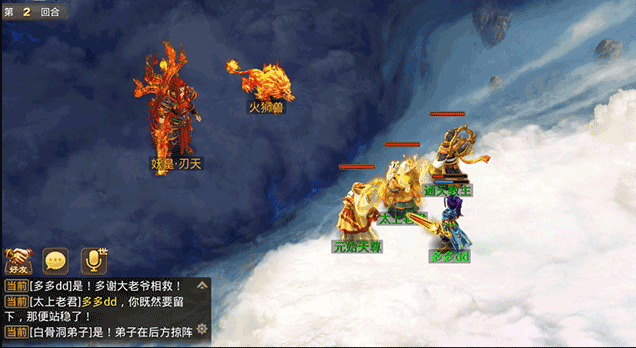 问道九游渠道服下载 问道九游渠道服下载