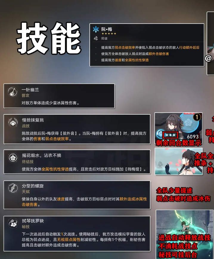 崩坏星穹铁道哔哩哔哩服官方下载 崩坏星穹铁道哔哩哔哩服官方下载