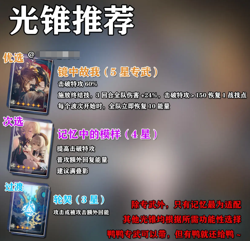 崩坏星穹铁道哔哩哔哩服官方下载 崩坏星穹铁道哔哩哔哩服官方下载