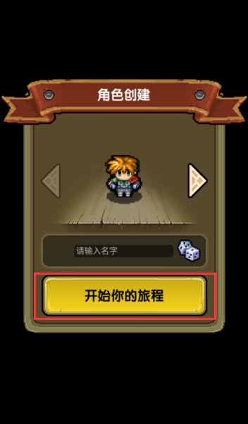 冒险与挖矿0.1折开局送彩金自选下载