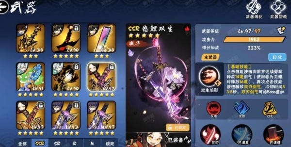 忍者必须死3华为渠道服下载 忍者必须死3华为渠道服下载