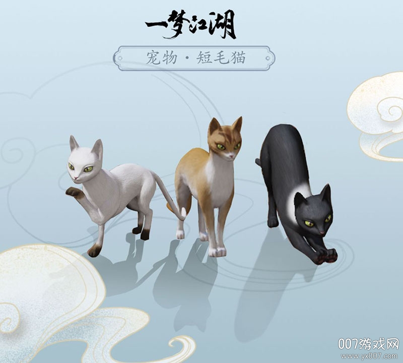 网易一梦江湖手游官方版