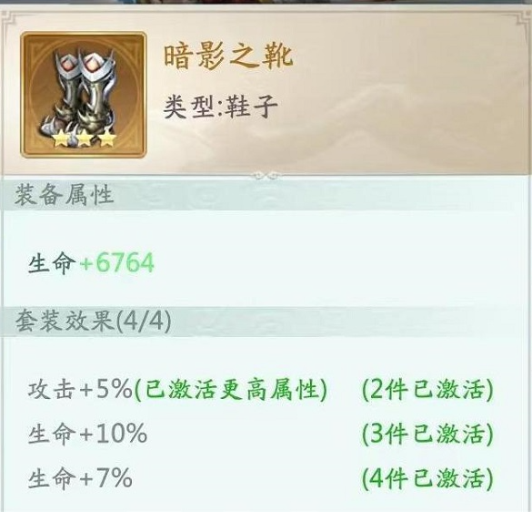 山海经幻想录官方正版下载