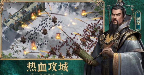 大秦帝国之帝国烽烟最新版本下载