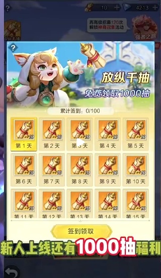 上古王冠九游版下载安装