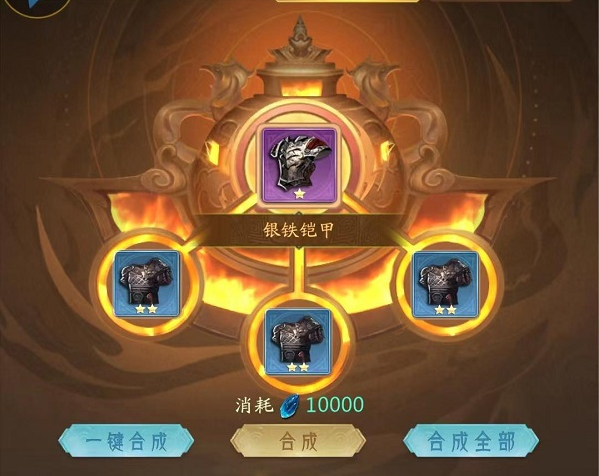 山海经幻想录官方正版下载