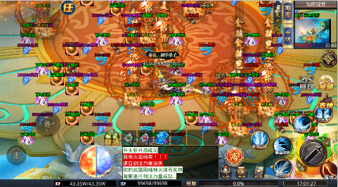 幻域战魂传奇手游下载