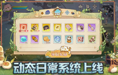 森之国度华为版最新下载