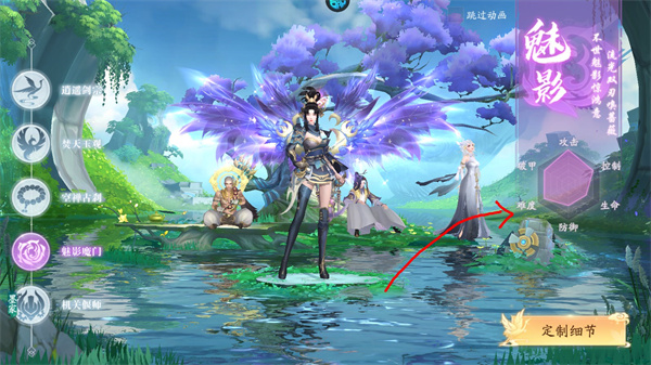 天道问情官方正式版 天道问情官方正式版