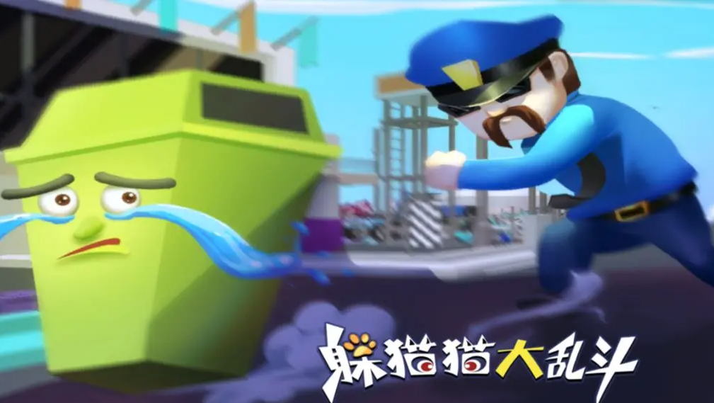 躲猫猫大乱斗下载正版多人联机