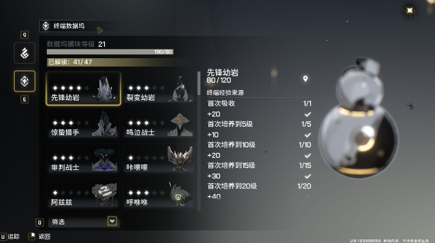 鸣潮oppo渠道服下载最新版