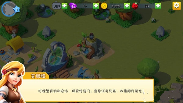 萌龙大乱斗手机版下载