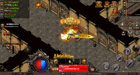 梦幻传奇无限元宝版下载